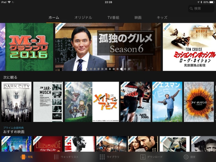 Ipad Pro10 Ipad Pro10