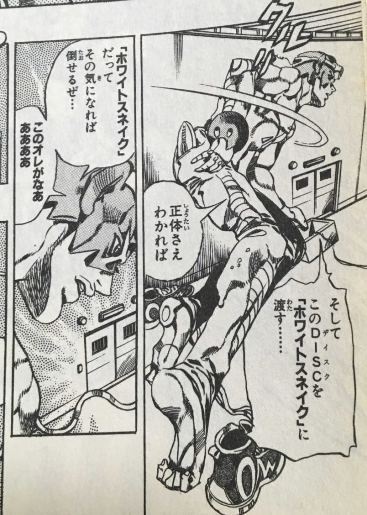 なぜジョジョのプッチ神父はラスボスの中でもダントツの不人気なのか 退屈ブレイキング